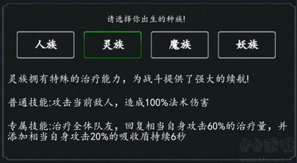 傲剑苍穹文字修真