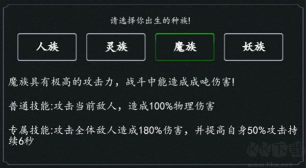 傲剑苍穹文字修真