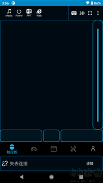 魔控电脑遥控器