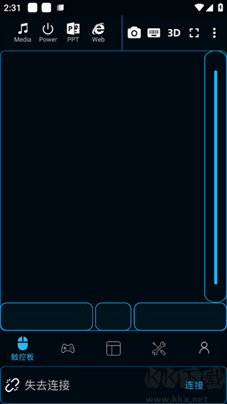 魔控电脑遥控器