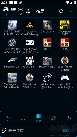 魔控电脑遥控器