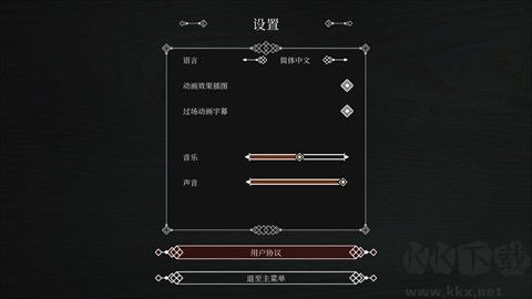 布兰特爵士的生平和苦难