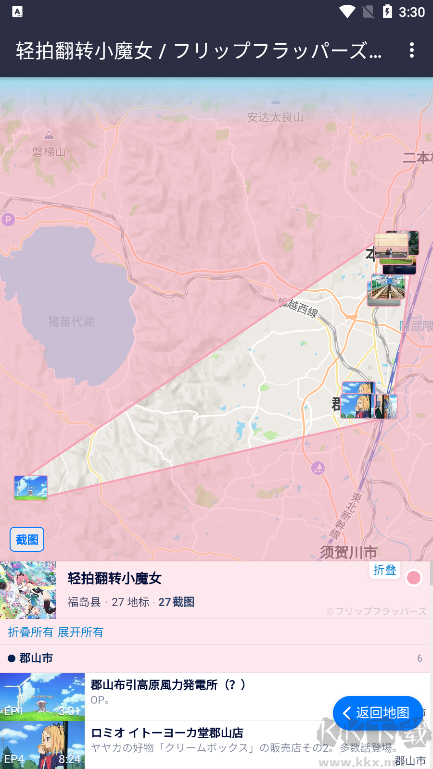 anitabi动画巡礼地图