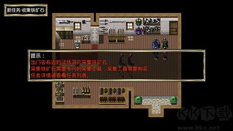 我要成为铸剑师