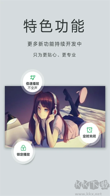 播放器oplayerapp专业版