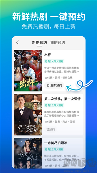 速看短剧最新版