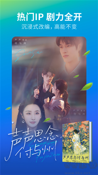 速看短剧最新版