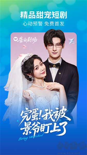 速看短剧最新版