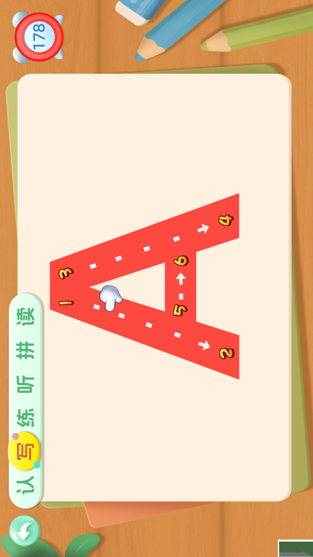 宝宝学26个英文字母