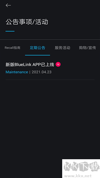 blueLink
