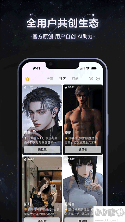小夜曲app手机版