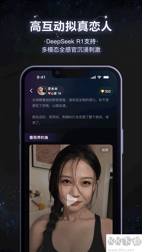 小夜曲app手机版