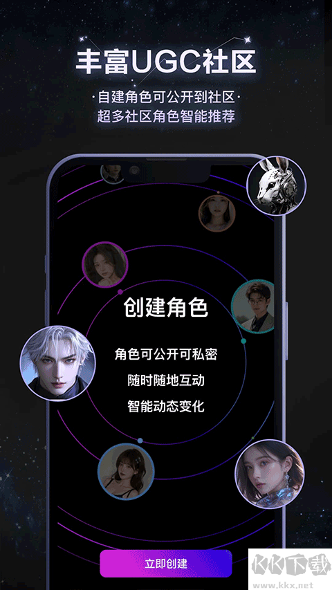小夜曲app手机版