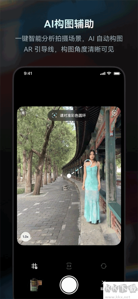 Doka相机app官方版