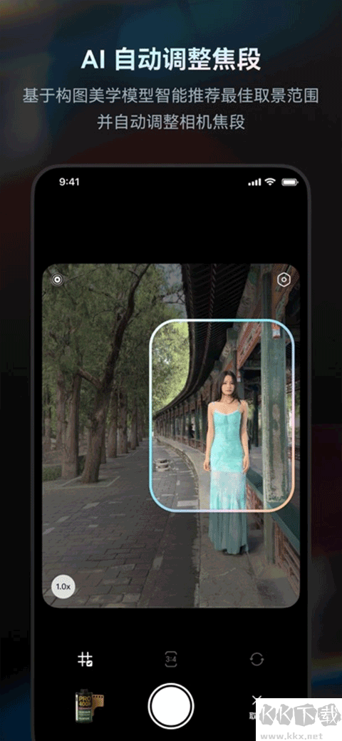Doka相机app官方版