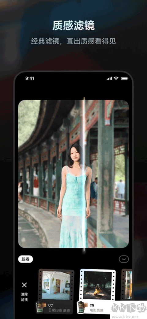 Doka相机app官方版