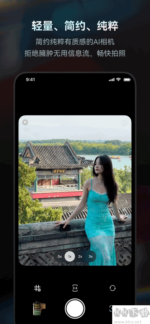 Doka相机app官方版