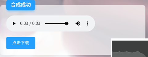 MikuTools原神语音合成