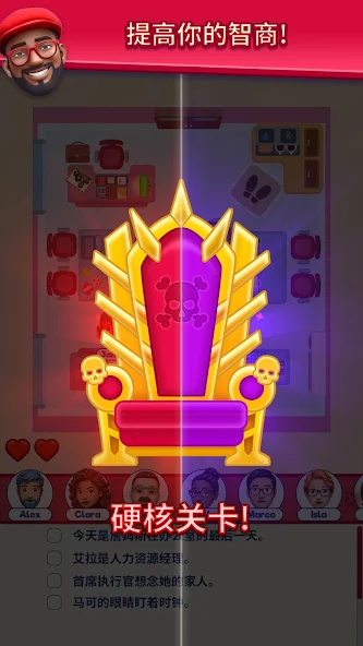 那是我的座位(That)