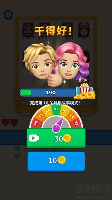 那是我的座位(That)