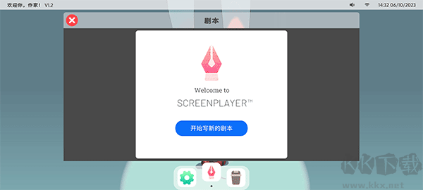 浮生千百事(The Wreck)