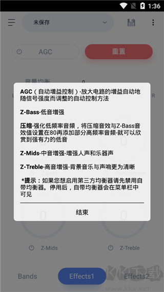 蜥蜴音乐播放器