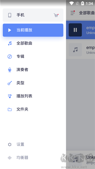 蜥蜴音乐播放器