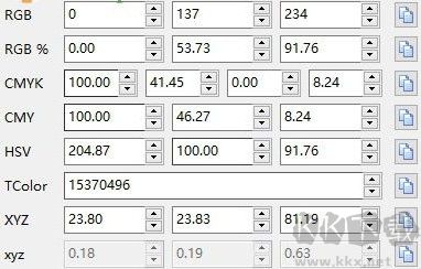 Pipette(屏幕取色软件)