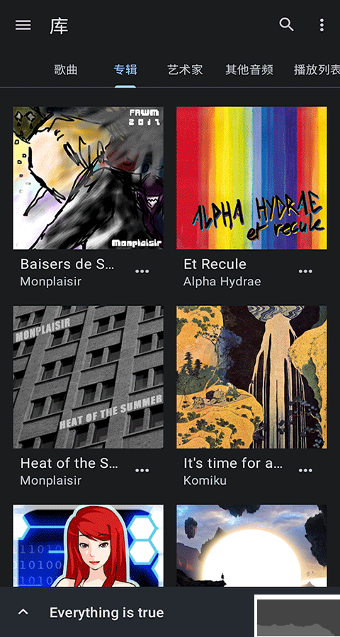 音乐速度调节器