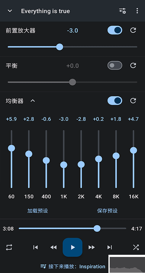 音乐速度调节器