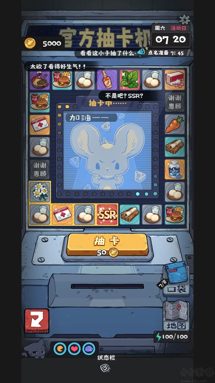 抽卡监狱2(CardPrison2)