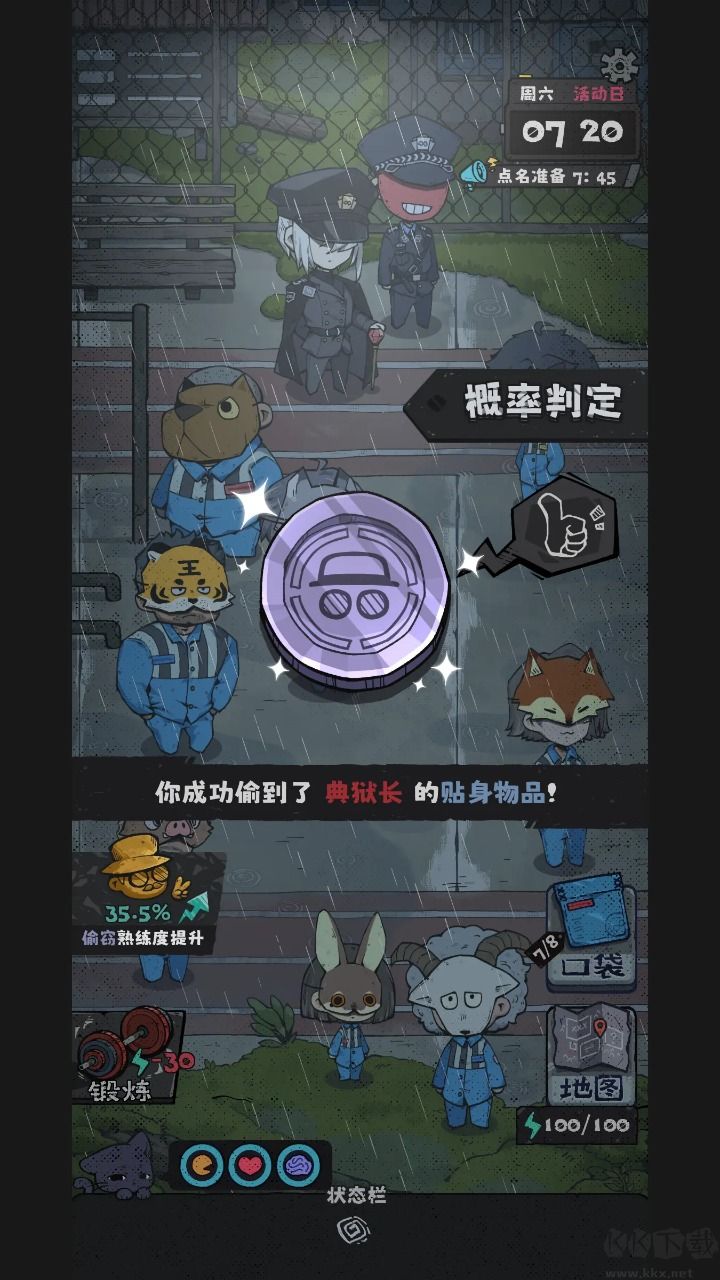 抽卡监狱2(CardPrison2)