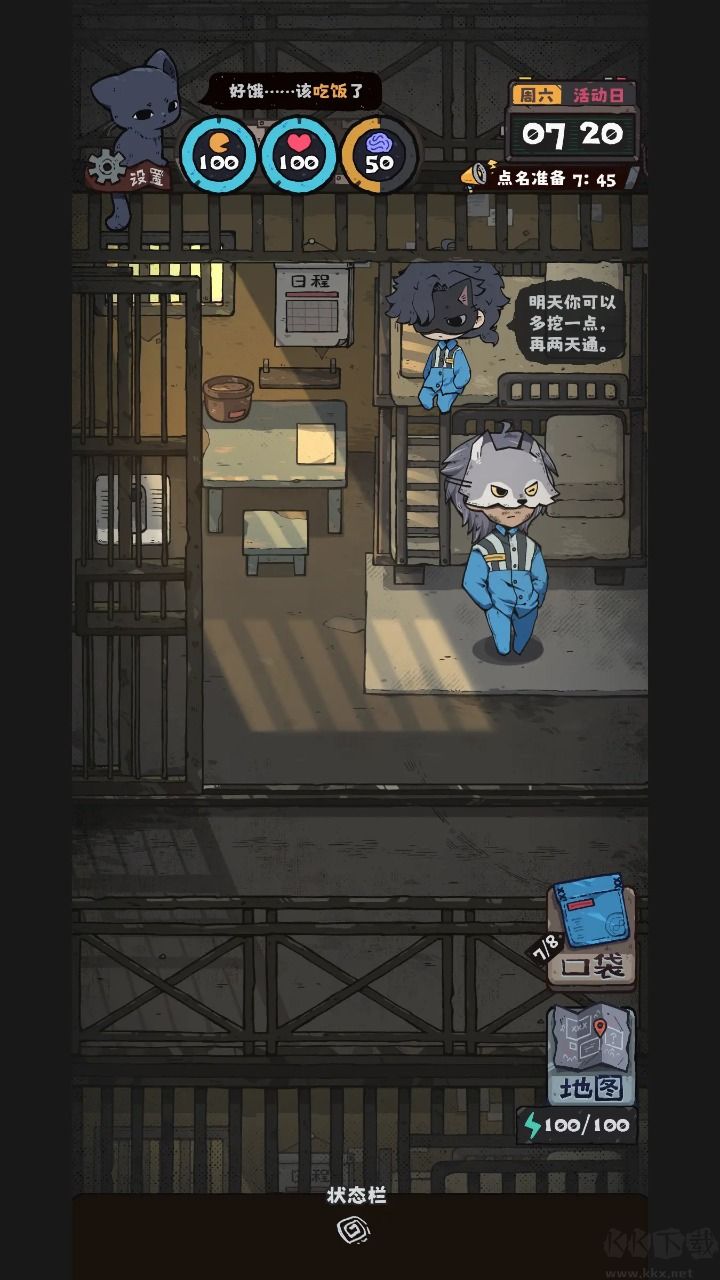 抽卡监狱2(CardPrison2)