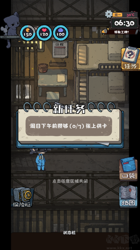 抽卡监狱2(CardPrison2)