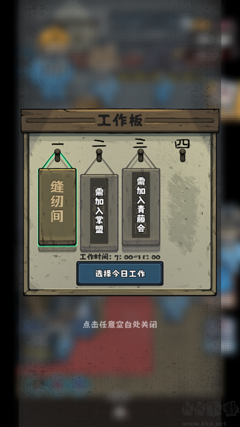 抽卡监狱2(CardPrison2)