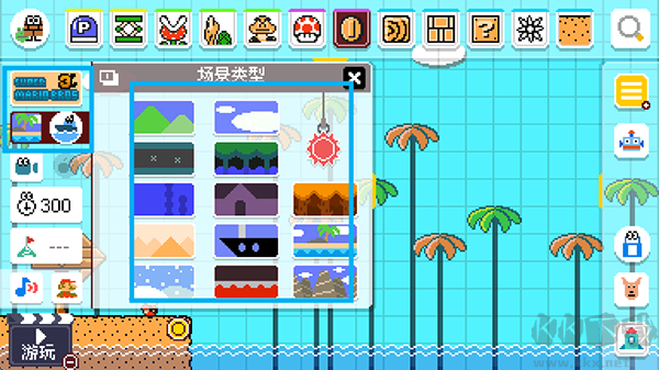 超级马里奥制造世界引擎