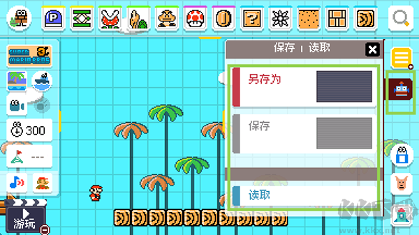 超级马里奥制造世界引擎