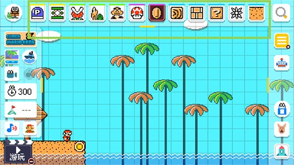 超级马里奥制造世界引擎