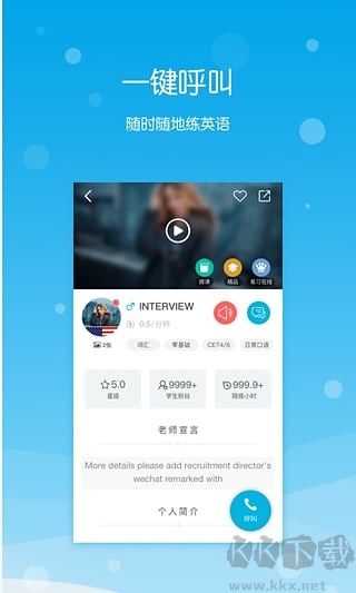 Milestone迈斯通英语