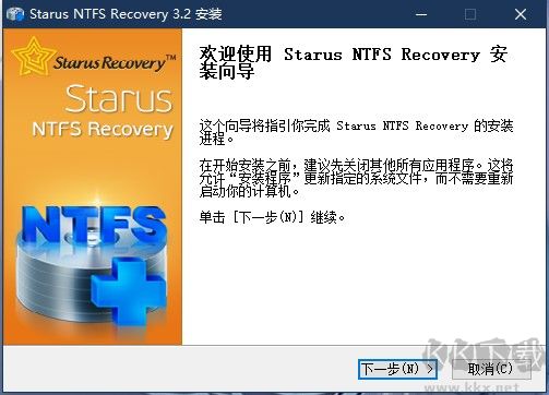 Starus NTFS Recovery(数据恢复软件)