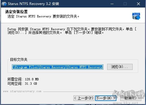 Starus NTFS Recovery(数据恢复软件)