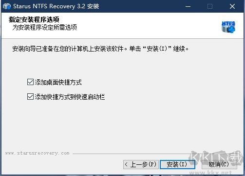 Starus NTFS Recovery(数据恢复软件)