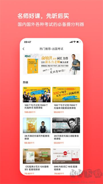 书加加官方正版