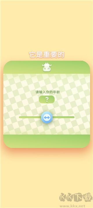 那是一头牛(that