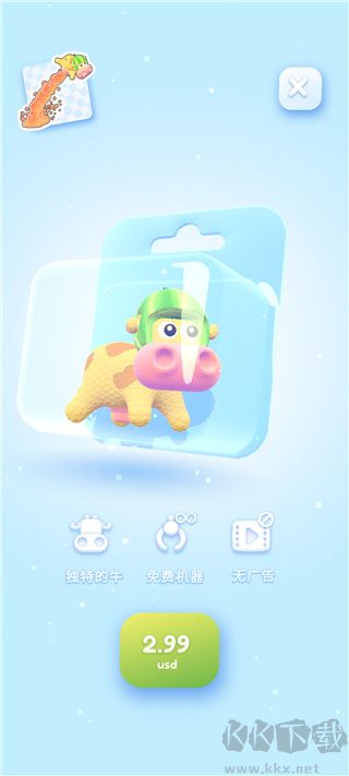 那是一头牛(that