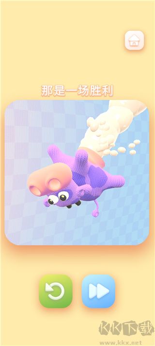 那是一头牛(that