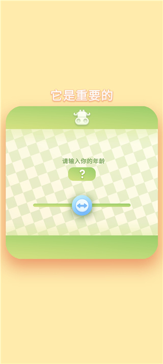 那是一头牛(that's a cow)