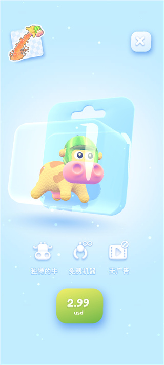 那是一头牛(that's a cow)