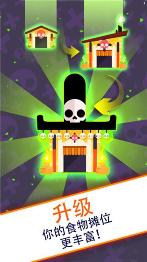 偷懒的死亡大亨(Death Tycoon)