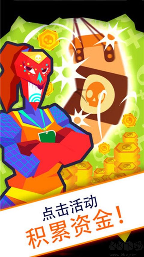 偷懒的死亡大亨(Death Tycoon)